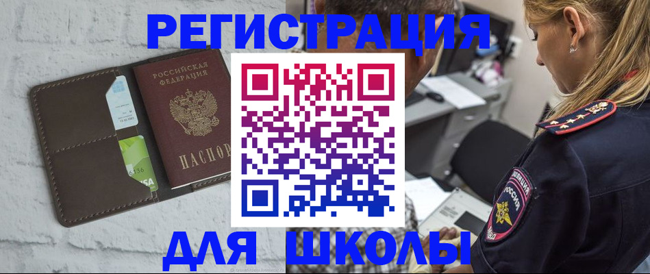 пропишу в квартире в Высоковске